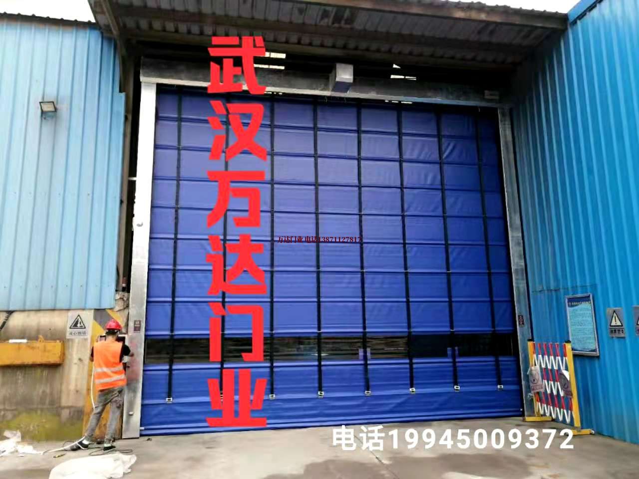塔城快速卷帘门