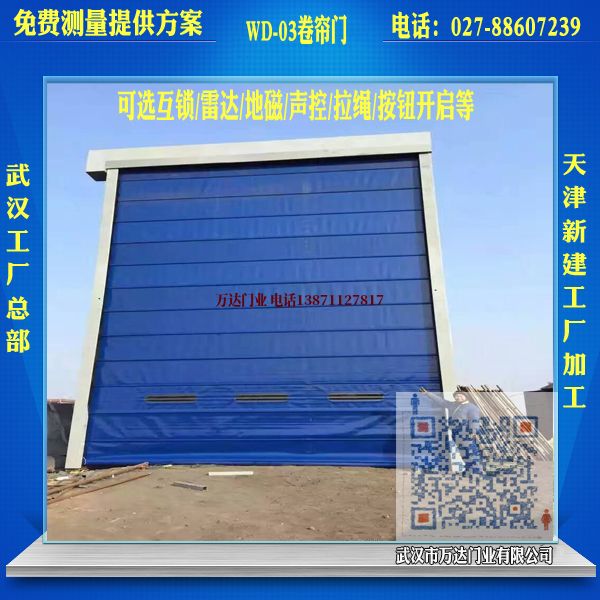 塔城堆积门